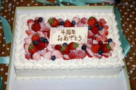 IMG_keki.JPG